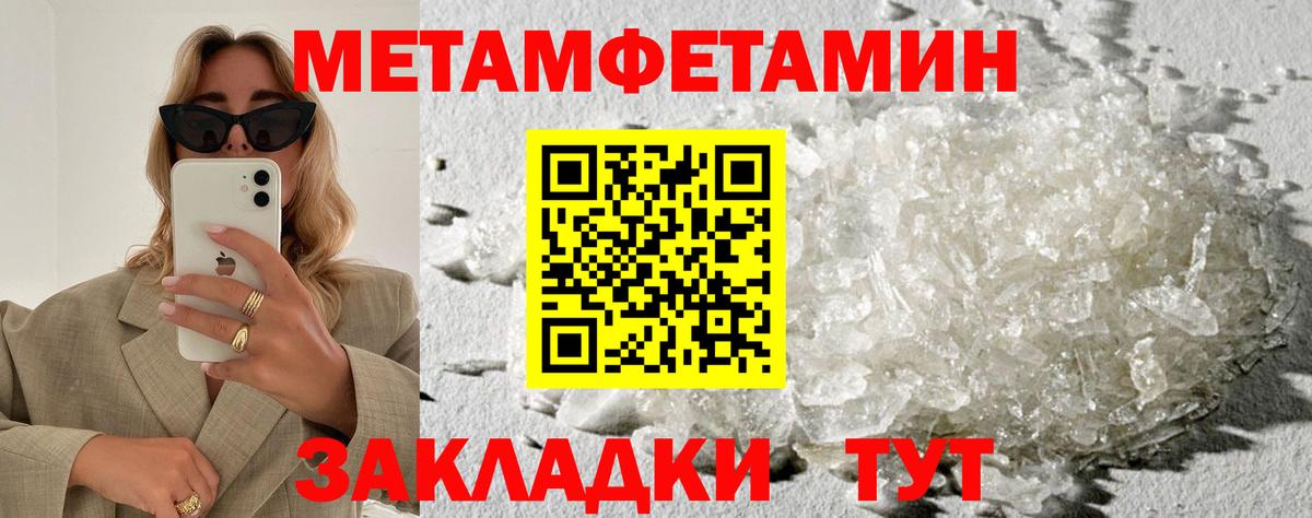 АМФЕТАМИН 98% Строитель
