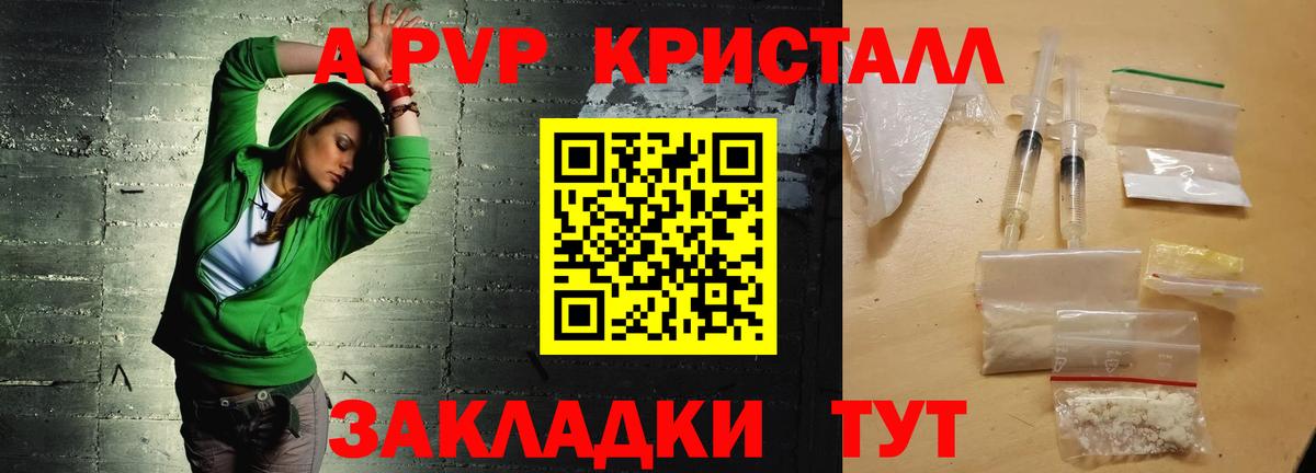 Строитель  А ПВП  Alfa_PVP СК КРИС  A-PVP СК  Вход с VPN  Alfa_PVP VHQ 