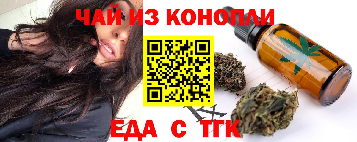 Строитель  Canna-Cookies конопля  Вход с VPN 