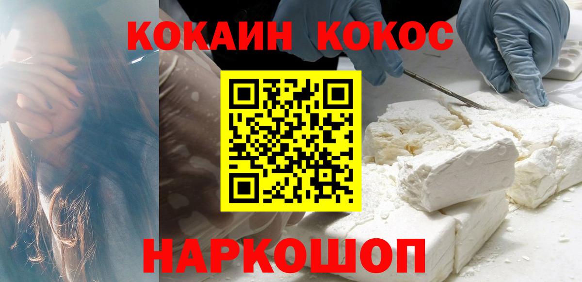 Cocaine 98% Строитель