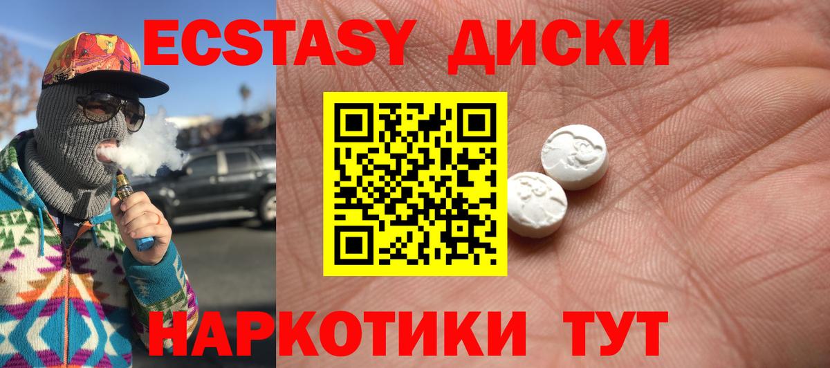 Экстази Punisher  Вход с VPN  Ecstasy 280мг  Экстази  Строитель 