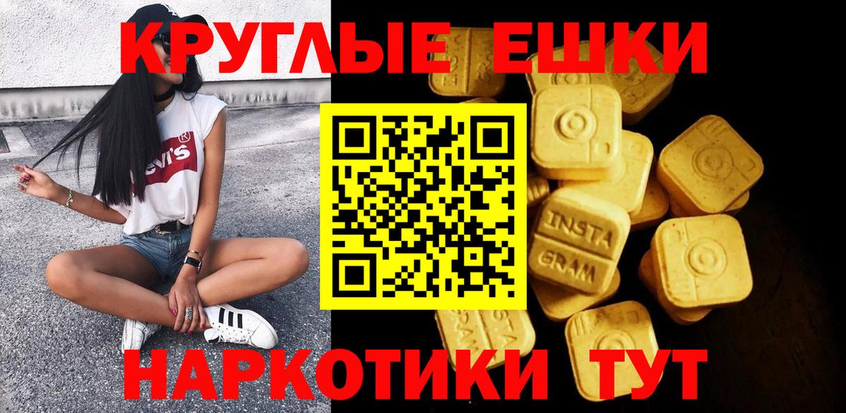 ЭКСТАЗИ MDMA Строитель