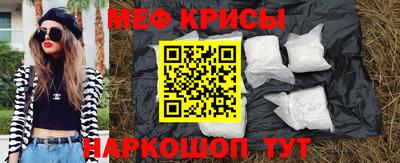 прущие крисы Мариинск