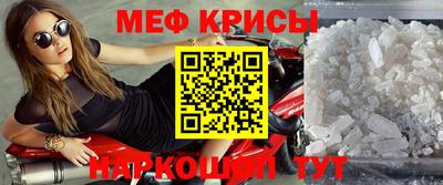амф Малоярославец