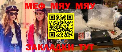 прущие крисы Мариинск