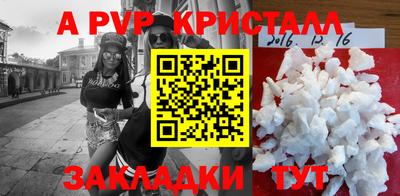 амф Малоярославец