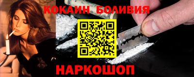 jwh Малгобек