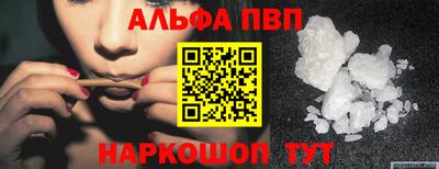 амф Малоярославец