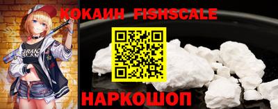 амф Малоярославец
