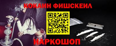 jwh Малгобек