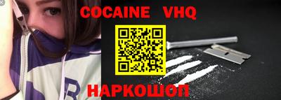 амф Малоярославец