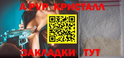 амф Малоярославец