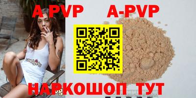 прущие крисы Мариинск