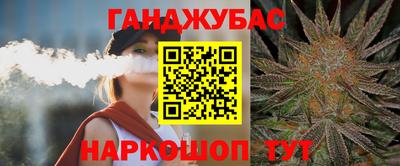 прущие крисы Мариинск