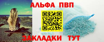 амф Малоярославец