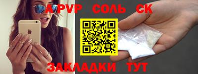 jwh Малгобек