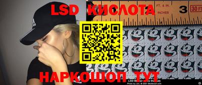 MESCALINE Можайск