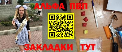 прущие крисы Мариинск