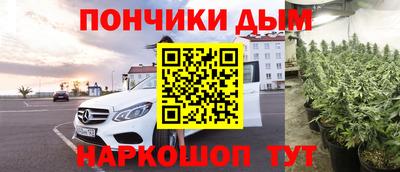 MESCALINE Можайск