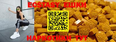 амф Малоярославец