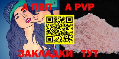 амф Малоярославец