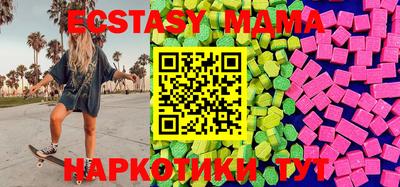 амф Малоярославец