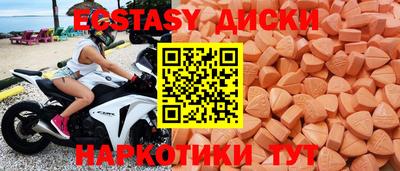 MDMA Моздок