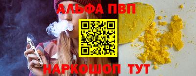 прущие крисы Мариинск