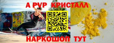 jwh Малгобек