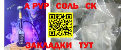 jwh Малгобек
