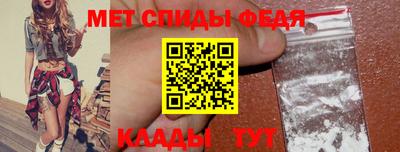 прущие крисы Мариинск