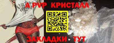 прущие крисы Мариинск
