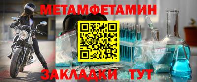 MESCALINE Можайск