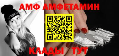 прущие крисы Мариинск