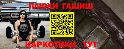 jwh Малгобек