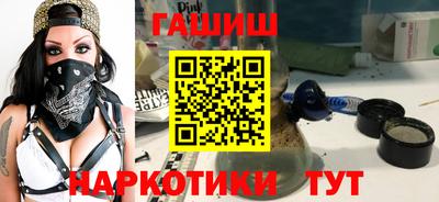 прущие крисы Мариинск