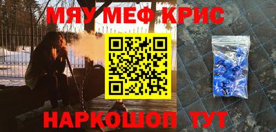 прущие крисы Мариинск