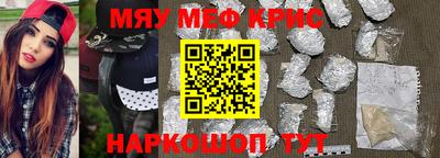 MDMA Моздок