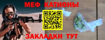jwh Малгобек