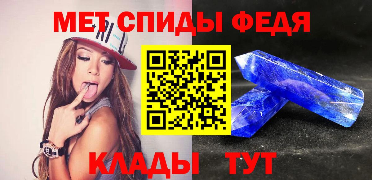 МЕТАМФЕТАМИН Methamphetamine Строитель