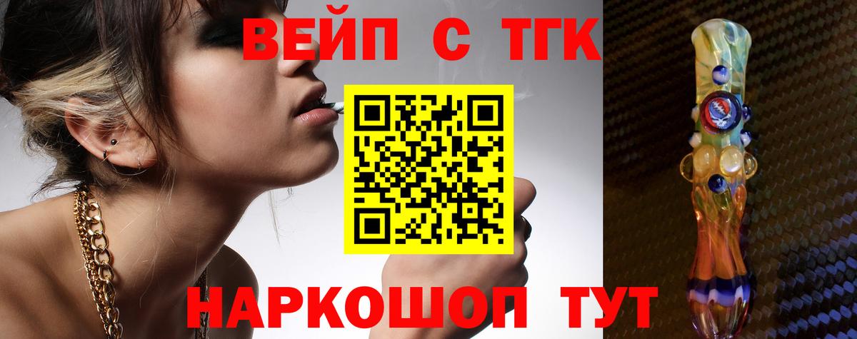 Дистиллят ТГК концентрат  Дистиллят ТГК концентрат  Вход с VPN  Строитель 