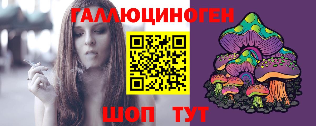 купить наркоту  Вход с VPN  Строитель  Галлюциногенные грибы GOLDEN TEACHER 