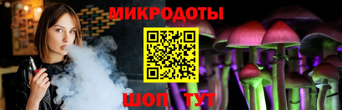 Галлюциногенные грибы GOLDEN TEACHER Строитель