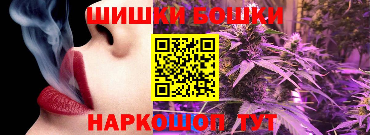 Строитель  Конопля SATIVA & INDICA  Конопля AK-47  Вход с VPN  Канабис THC 21% 